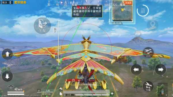 和平精英辅助【骑士直装】【雷神直装】范围打击 雷达预警 皮肤美化 掩体变色 漏打追踪 范围追踪