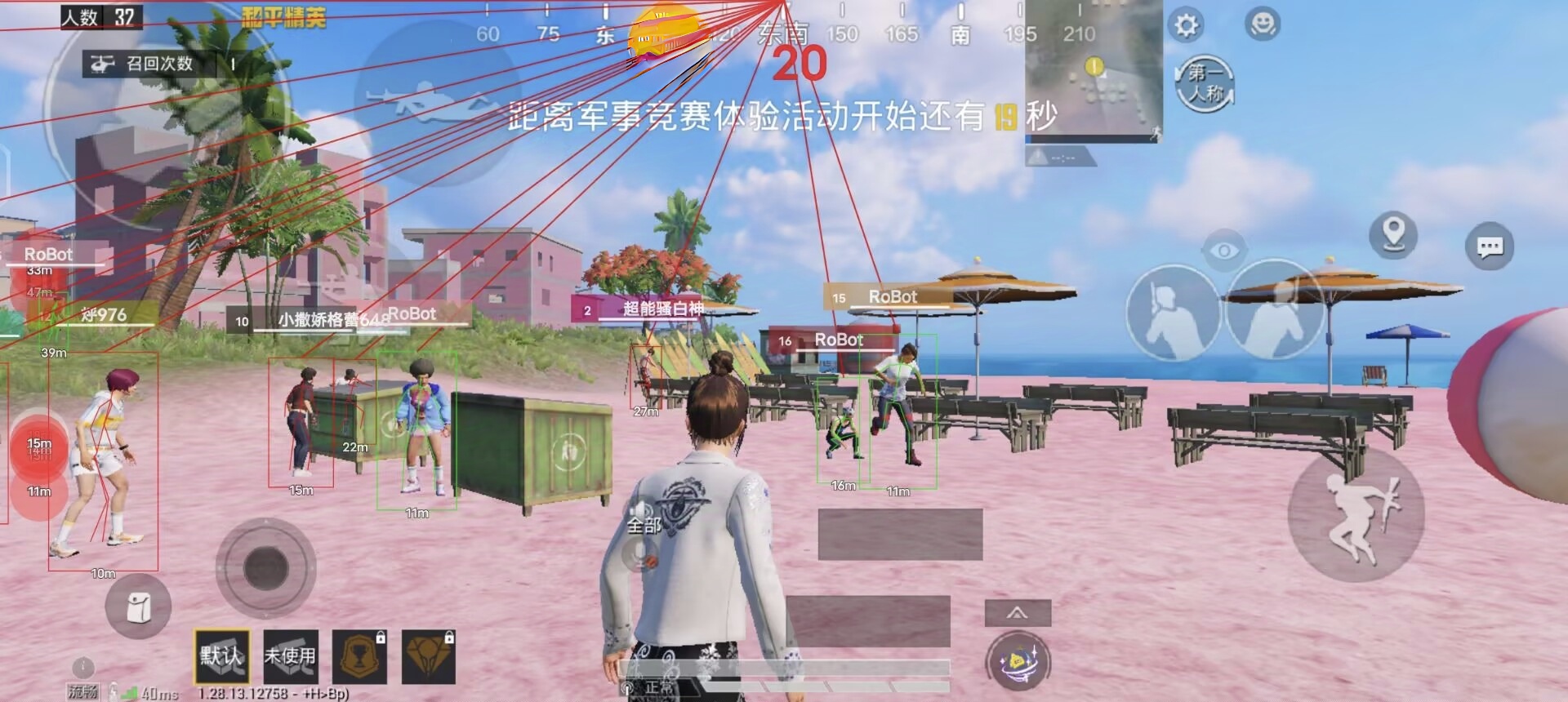 和平精英ios《流浪地球》外挂拯救iOS市场